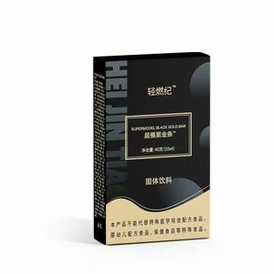 �pȼ�o��ģ�ڽ�l���w��������̿�10g*4