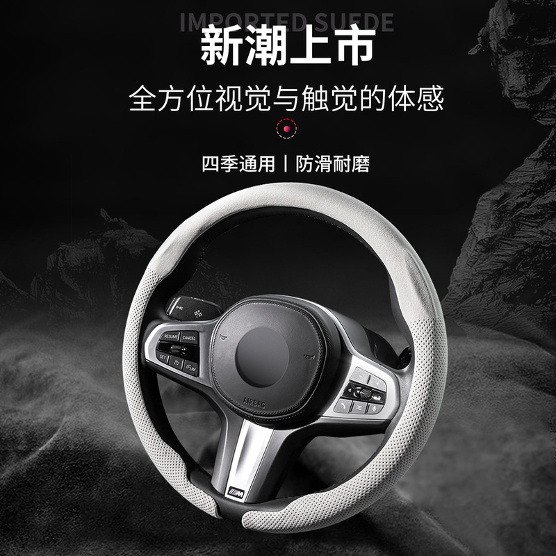 2025年ホットスタイル車ハンドルカバー、オールシーズン対応、スーパースリム、滑り止め、吸汗性クロスボーダー|undefined