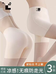0526-4؈�Ұ�ȫѝ���߹�o�۶���һ�ո�ƽ�ǃ�ѝ2�l