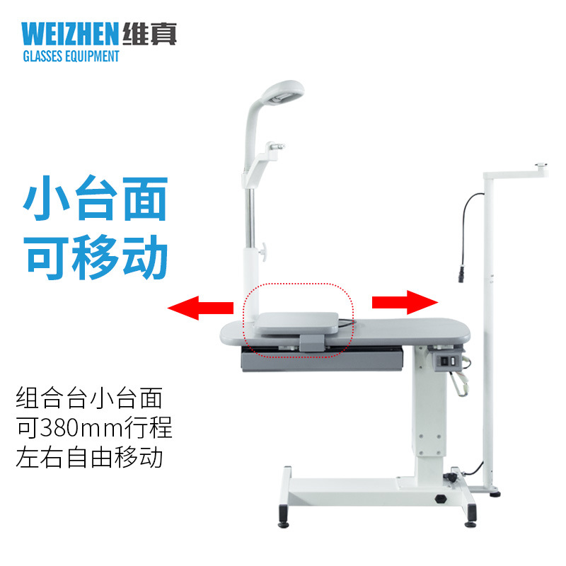Equipo de optometría Weizhen Estación combinada de optometría CP-180B Estación elevadora de retometrómetro integral Estación de optometría automática por computadora