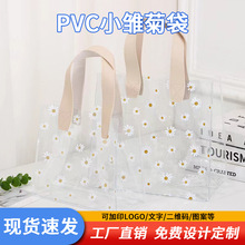 �S��ֱ��PVCС�r�նYƷ���¿�����С������������հ��ֶY�����l