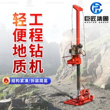 50�͵��|��̽ȡ���̽�C��ʯȡ�ęCС��ɽ�ؿ���荙C�����ȡо�C