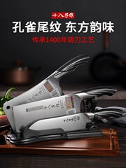 十八子作包丁セット刃物家庭用キッチンステンレス包丁三点セット旗艦店正規品陽江