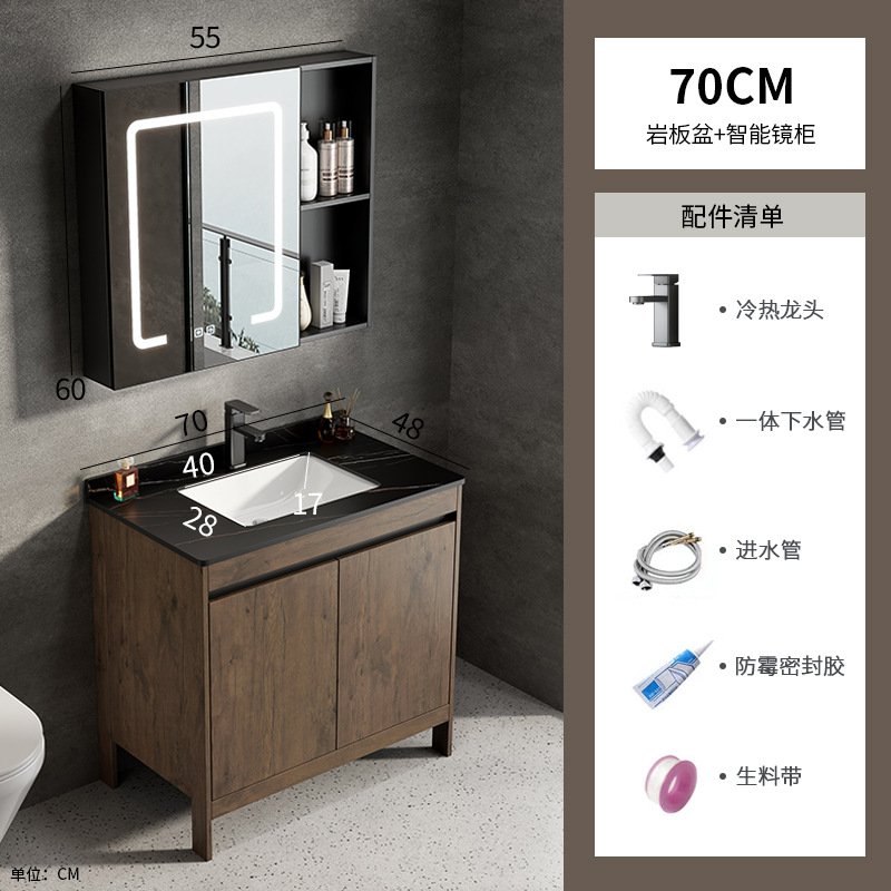 Espacio aluminio color nogal gabinete de baño combinación de lavabo baño integrado cerámica lavabo transfronterizo mesa de lavado piscina