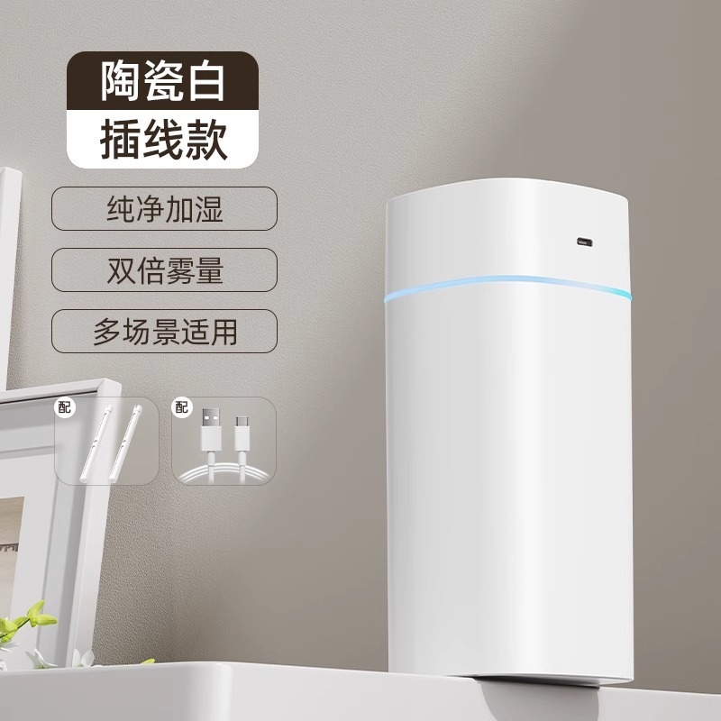 加湿器ホームベッドルームサイレントオフィスデスクトップ空気浄化妊婦と赤ちゃんエアコン車のアロマセラピー 3260|undefined