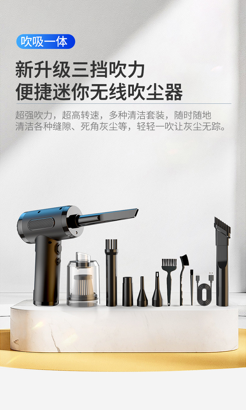 Best-Selling Portable Ultra-Strong Suction Small Handheld Vacuum Cleaner for Home and Car Use, Rechargeable Wireless Car Vacuum Cleaner