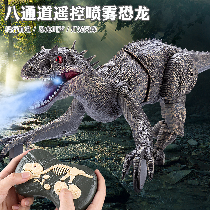 Cross-border 2.4G Wireless Eight-Channel Remote Control Tyrannosaurus Electric Spray Sound and Light Simulation Mechanical Dinosaur Model Toy