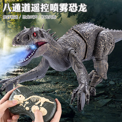 Cross-border 2.4G Wireless Eight-Channel Remote Control Tyrannosaurus Electric Spray Sound and Light Simulation Mechanical Dinosaur Model Toy