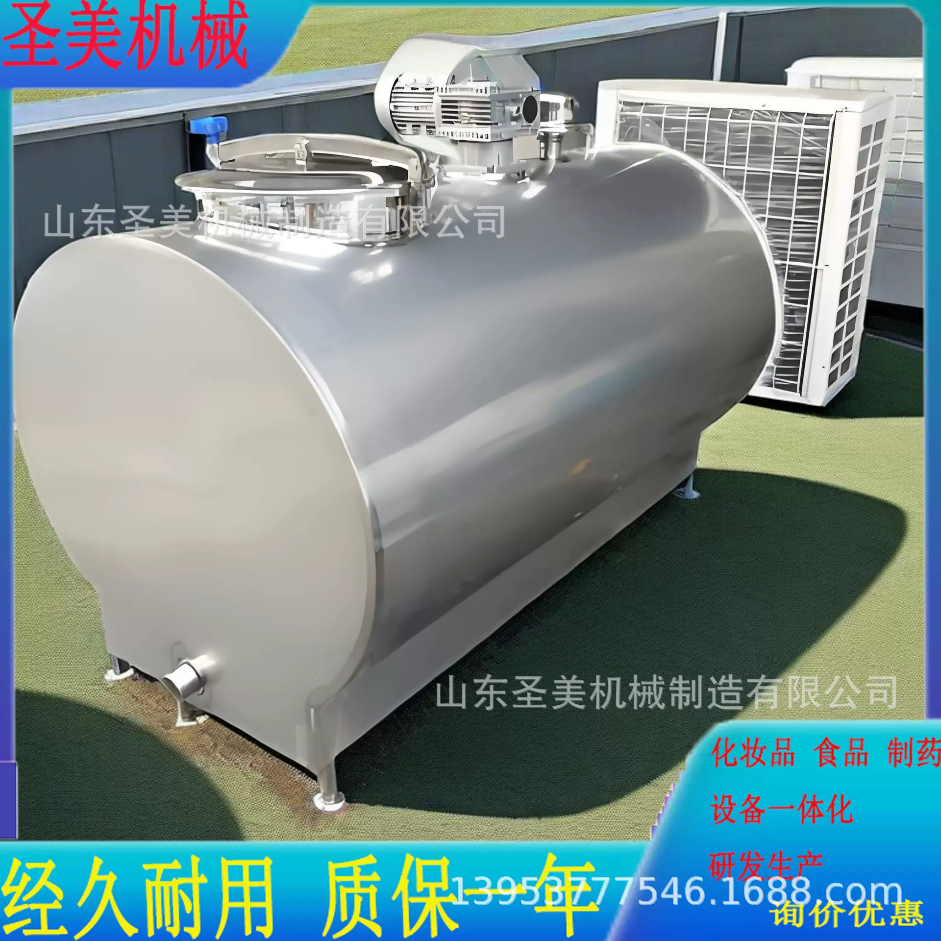 高剪切乳化罐 不锈钢乳化分散卧式罐 多功能高压均质反应罐