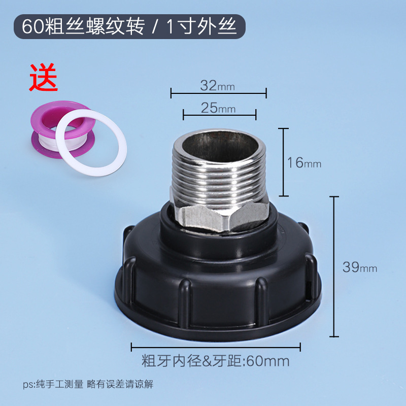 60 hilo grueso a alambre exterior de 1 pulgada (304)* plástico