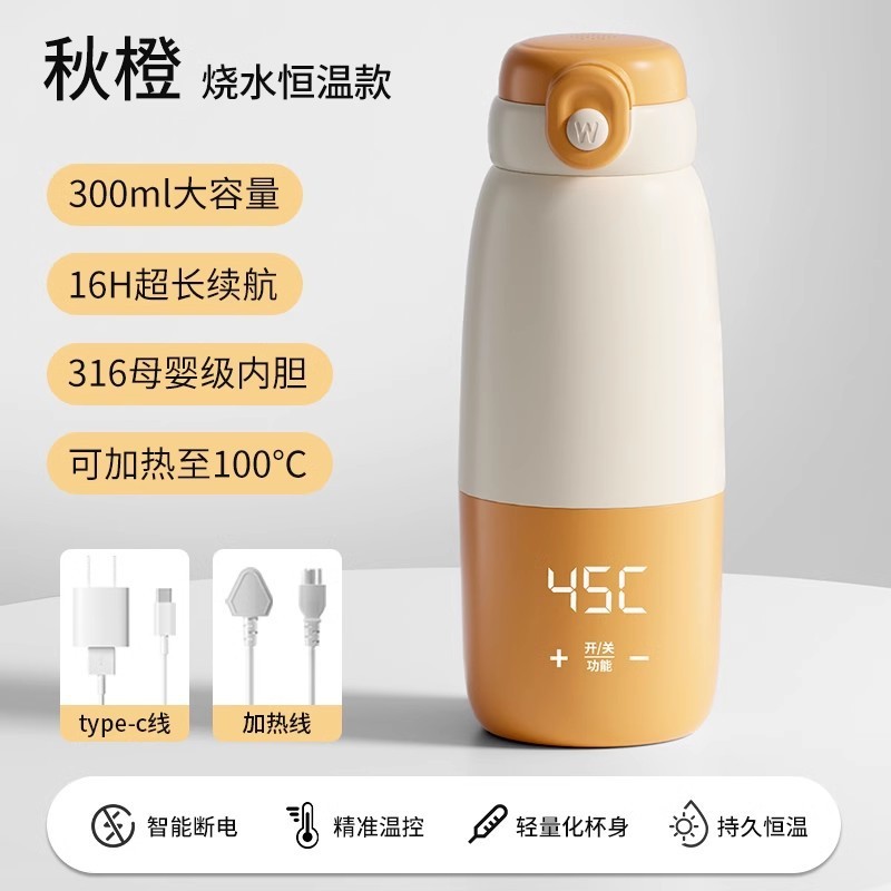 小壮熊恒温壺ベビー外出専用無線携帯型恒温コップ保温ミルク調合器ミルク神器|undefined