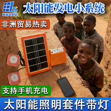 ����С��̫��ܰl�վ����3��ȫ�׼�����Ұ�I��̫ͥ��܃���ϵ�y