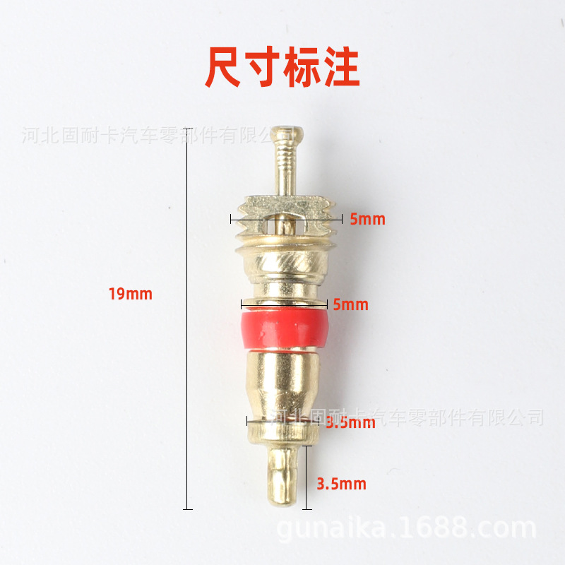 Nanwan valve core car tire valve core key electric car motorcycle bicycle beauty mouth universal valve core