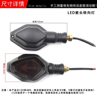 늄���݆܇LDE�D��� Ħ��܇���^���ҷ���ָʾ��12v48vǰ���D����