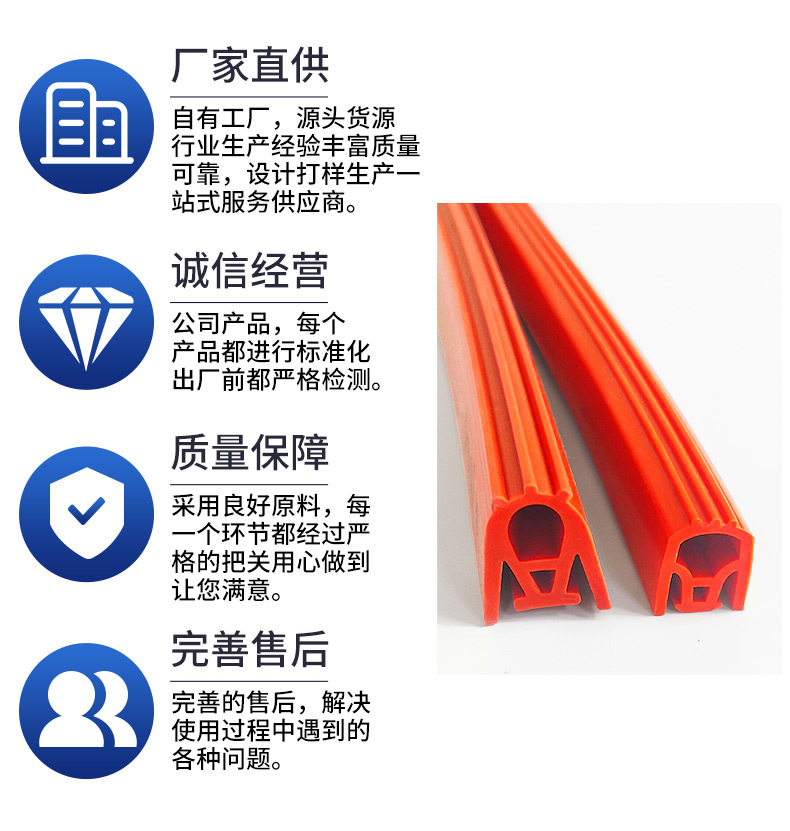 硅胶_03.jpg