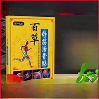 Губка травяной обезболивающий пластырь (Baicao) Shujin, 20 шт./пачка, для шеи поясницы колена