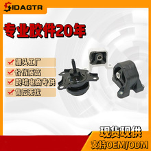 50840-S7S-980 50821-S7S-033 50810-S7C-013 ����֧�� ���Ž�