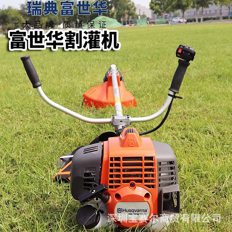 富世华割草机333R/131R割灌机背负式/侧挂式打草机除草机开荒神器