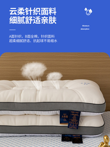A pair of household cervical support latex pillows with non-sag design, whole head sleep aid for individual use