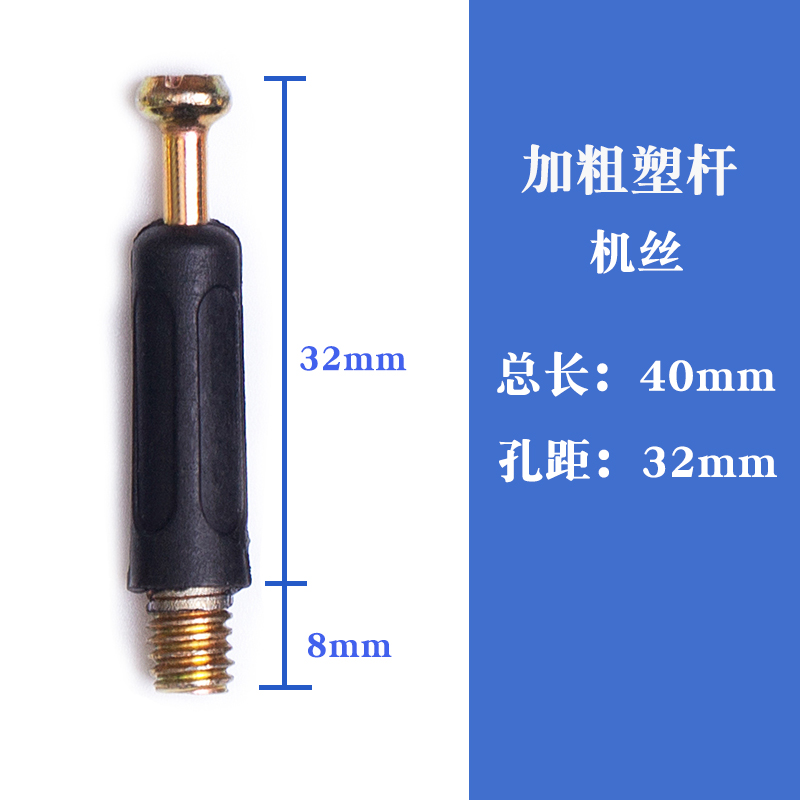 ★☆40 ordinary plastic rod machine wire (pack of 20)★☆