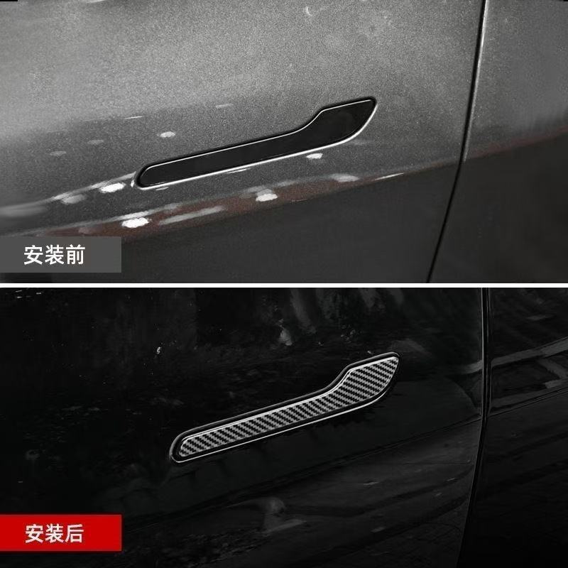 Suitable for Tesla model Huanxin 3/Y Door Handle Film Carbon Fiber Film Tesla Door Handle Car Sticker