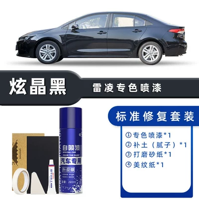Car Supplies Car Paint – Avtomobil boya qələmləri - color-classification-dazzling-black-standard-repair-send-soil-simple-tools