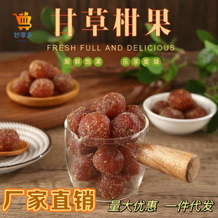 �������ڸʲ��͸ʹ����e�͸̹�����ˬ�ڹ��ɳ����ЋD��ʳ���T�_θ