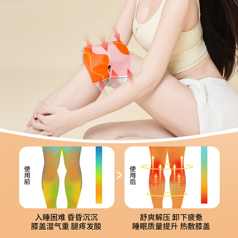 膝を温めて膝をかばって熱を温めて赤ちゃんを貼ります。|undefined