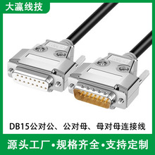 DB15�B�Ӿ���������ĸ15ᘁK�ڴ��ڔ�����2��15о�F���b�����L��