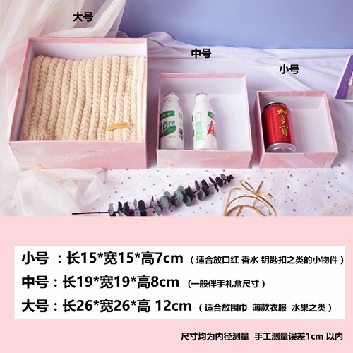Square marble-style gift box wholesale, buy 520 get a gift for boyfriend/girlfriend, birthday gift box, wedding celebration favor box