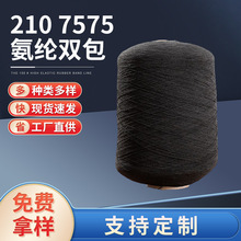 210/75/75���]������ ���ѝ���m�Ӵ򔈼��� �S���Ԯa���N�l