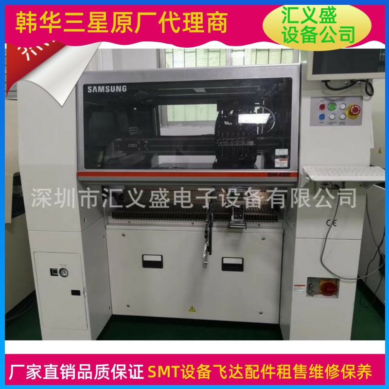 租售 三星SM481贴片机 二手三星贴片机维修保养回收SM481
