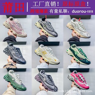 ����Ь��ԭ�߰汾NB1000ϵ����Ь�ϵ����ߏ͹����e��Ь��͸��