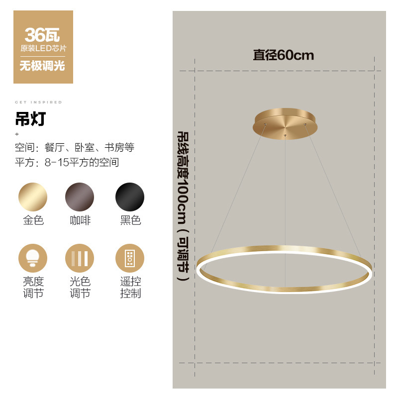 餐厅吊灯 现代简约卧室客厅轻奢灯具圆环创意个性复式楼大厅吊灯|undefined