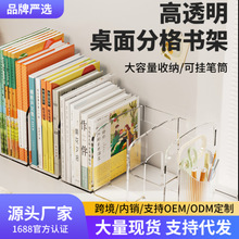 �����鱾���ɼ�͸���ǿ������������칫��a4ѧ����ͯ�汾���