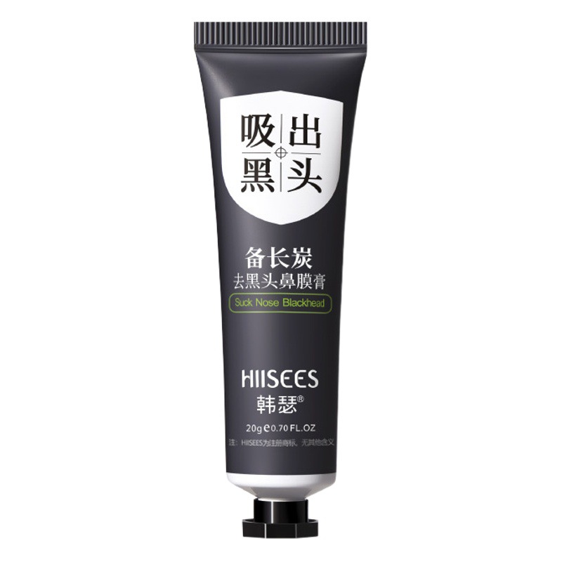 Hansel Binchotan Charcoal Blackhead Removal Nasal Mask 20g Soft and Fine Skin Absorbs Blackheads and Floates Blackheads, Hydrates and Moisturizes