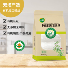 �p��ʳƷ�����ЙC���ڷ۽z��ʳ����۽z�ۗl��؛350g�ЙC�㶹�۽z