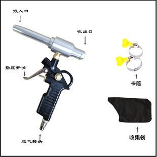 Pneumatic Vacuum Cleaner Handheld Mini Vacuum Cleaner for Industrial Sewing Machine Mechanical Installation Vacuum Cleaner