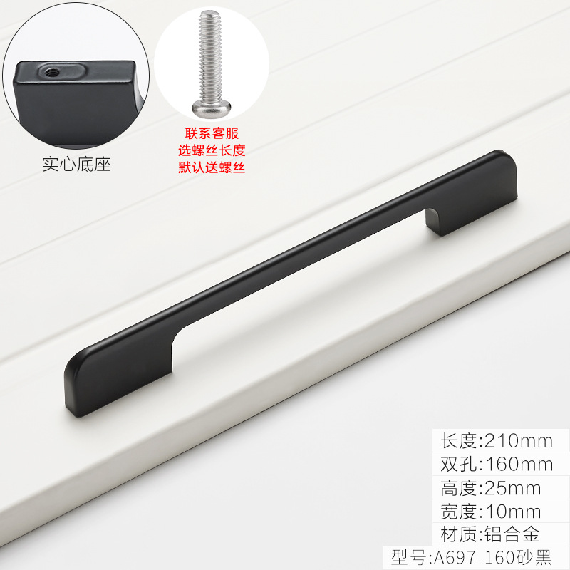 Manija de puerta de gabinete alargado moderna manija de puerta de aleación de aluminio minimalista manija de puerta de gabinete de zapato negro americano