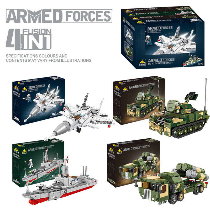 Kaizhi 84184 modern military [single box price, full set of 4]