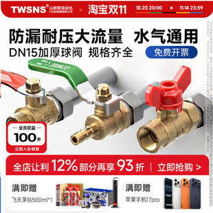 TWSNSȫ�~�S�~���y�_�P�y�Tˮ�ܽ��^�ֱ��Ƚz��z�Ӻ�