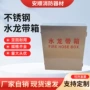 消防定制室外落地灭火器箱