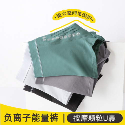 Men's pure cotton breathable elastic slim-fit negative ion energy pants, youth men's straight-leg innerwear, arrow pants