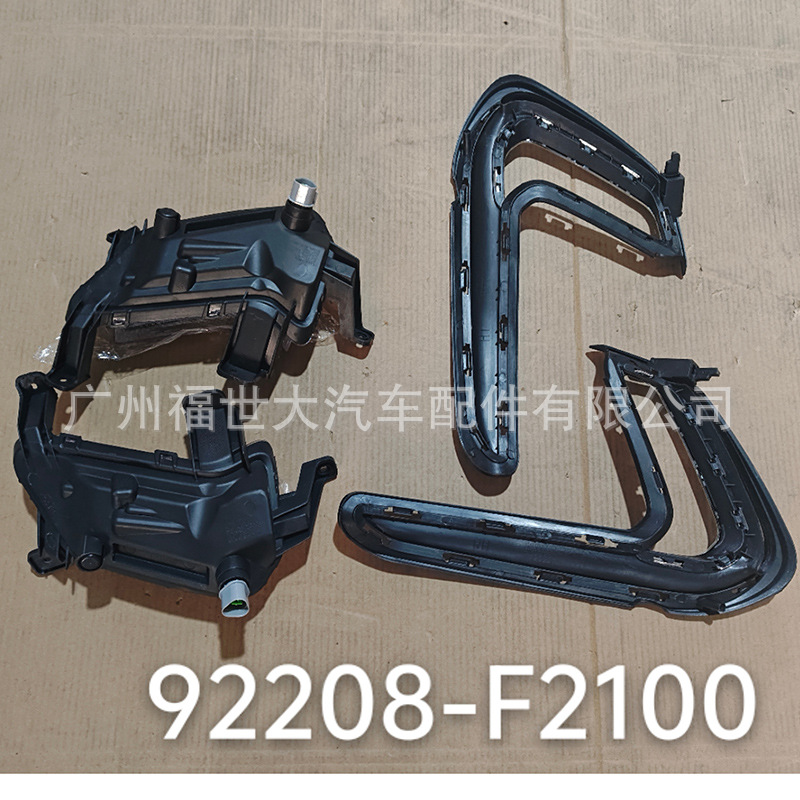 92207 - F2100 Adaptable a 16 - 18 Hyundai Elantra Accent Daylight Kit 92208 - F2100