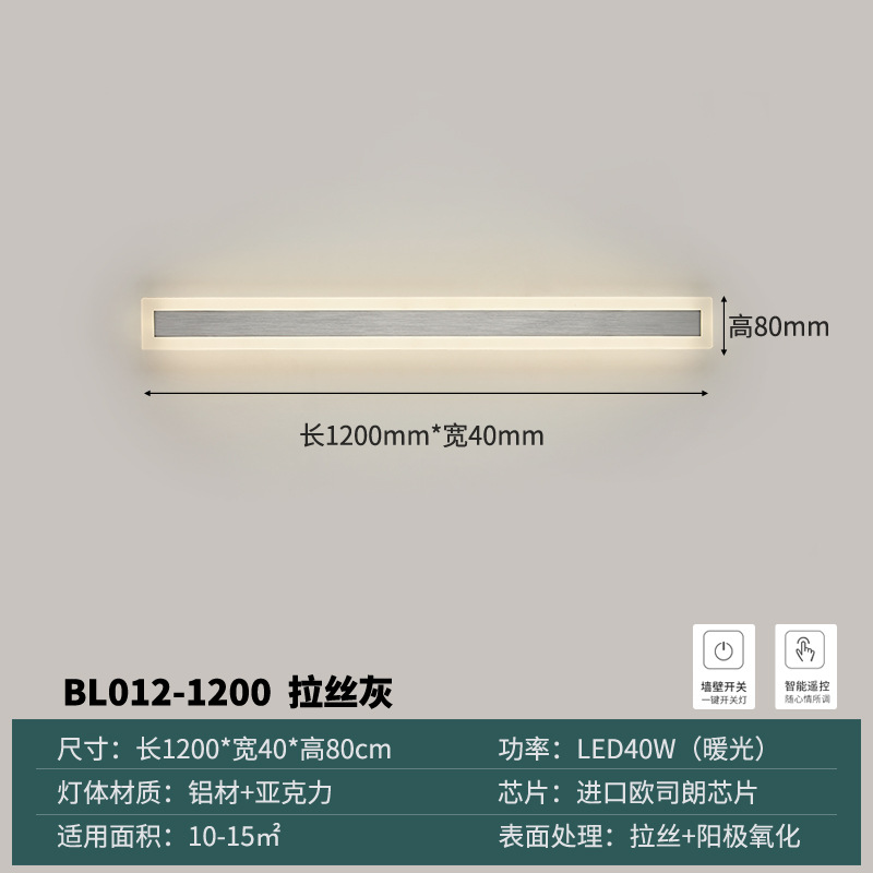1.2 meters long anodized high-grade gray wire drawing