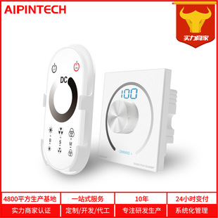 Embedded Panel Knob Single Color Dimmer Single Color Controller Led Single Color Brightness Dimming Light Strip Controller