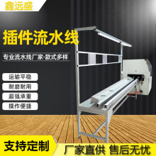 ��߅�ԄӲ����PCB��·�����a��朗l������g̨pcb������ˮ��