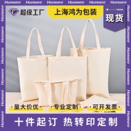 收纳袋收纳包;其他塑料薄膜;玩具收纳