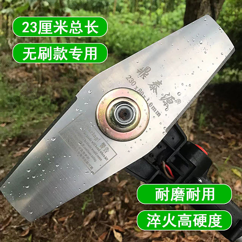 accesorios de jardín cortadora de césped cuchilla de acero de manganeso diamante engrosado cuchilla especial para cortadora de césped eléctrica de litio sin escobillas