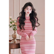 温柔系富家千金感穿搭包臀裙高级感粉色条纹针织打底连衣裙女秋冬